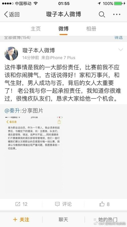 我们必须考虑每一支球队。